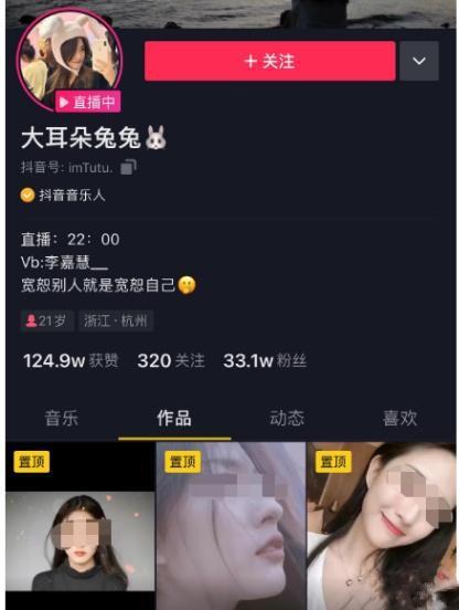 小毛吃瓜视频在线播放免费,免费在线观看，揭秘娱乐圈幕后故事
