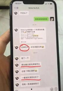 最新免费吃瓜网红网站,最新免费吃瓜网红网站,带你畅游娱乐资讯海洋! 第2张 最新免费吃瓜网红网站,最新免费吃瓜网红网站,带你畅游娱乐资讯海洋! 第2张