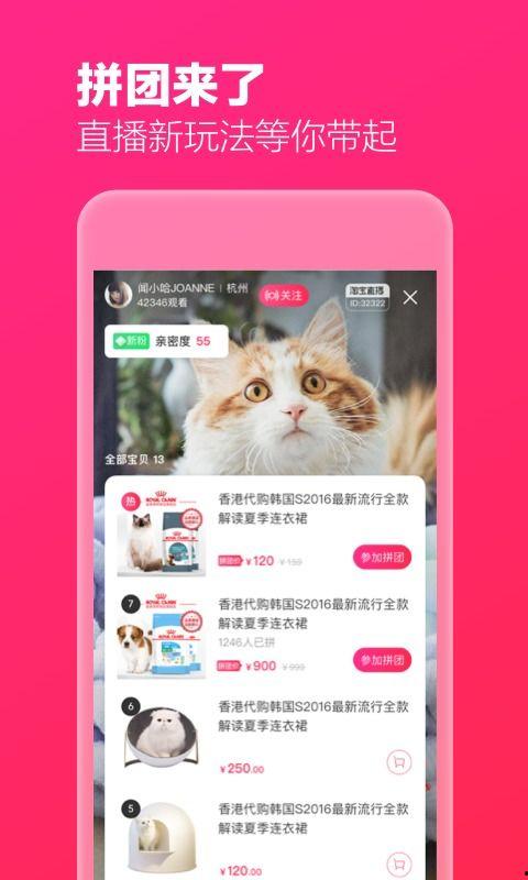 猫八卦主播爆料视频下载,热门视频幕后下载秘籍大公开  第3张