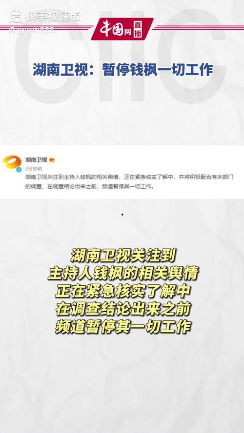 今日份娱乐吃瓜,热点事件大揭秘，吃瓜群众齐围观  第3张