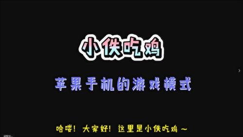 最新宝典爆料大全下载,揭秘最新热点事件与独家资讯汇总