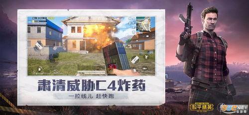 和平精英最新红装爆料,神秘红装即将亮相，战力升级再掀热潮！  第3张