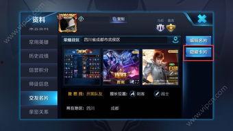 王者爆料短视频大全下载,揭秘游戏幕后精彩瞬间 第2张 王者爆料短视频大全下载,揭秘游戏幕后精彩瞬间 第2张