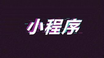 抖音爆料小技巧视频大全,揭秘小技巧视频大全,轻松玩转短视频世界! 第3张 抖音爆料小技巧视频大全,揭秘小技巧视频大全,轻松玩转短视频世界! 第3张