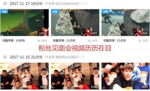 青帝爆料斗鱼视频大全集,斗鱼视频大全集精彩瞬间回顾  第3张