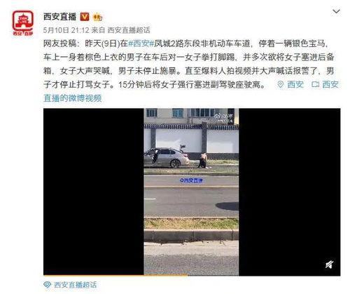 视频爆料在线观看,在线观看背后的精彩瞬间  第2张