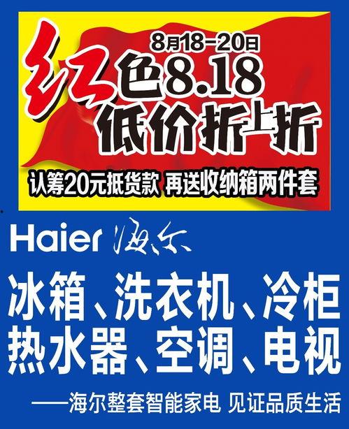 临沂电台爆料事件最新情况,真相逐步浮出水面  第2张