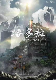 肉片 动漫在线观看,在线观看的视觉盛宴
