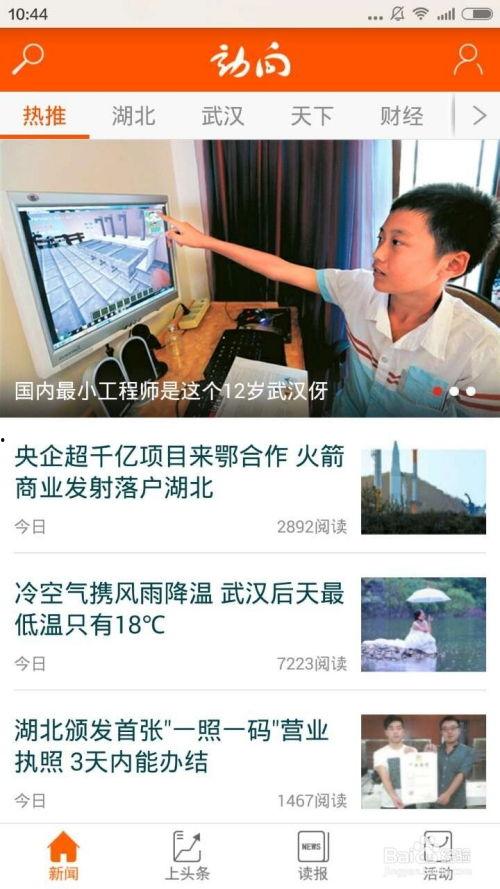 新闻爆料解说视频下载,一键获取独家资讯 第2张 新闻爆料解说视频下载,一键获取独家资讯 第2张