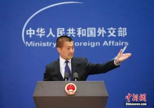 外交部最新爆料消息新闻 第2张 外交部最新爆料消息新闻 第2张