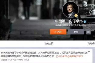 北京狗仔爆料事件视频,视频揭秘幕后真相 第2张 北京狗仔爆料事件视频,视频揭秘幕后真相 第2张