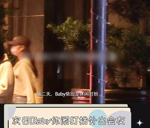 北京狗仔爆料事件视频,视频揭秘幕后真相 第3张 北京狗仔爆料事件视频,视频揭秘幕后真相 第3张