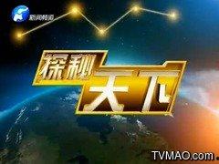 央视六套在线直播观看,精彩电影盛宴,尽享云端观影时光 第2张 央视六套在线直播观看,精彩电影盛宴,尽享云端观影时光 第2张