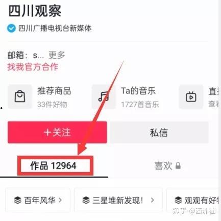 热点爆料视频投稿平台,短视频时代的舆论风向标