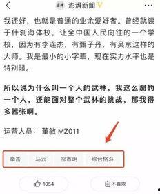 今日头条爆料注意事项,揭秘爆料注意事项，守护网络信息安全