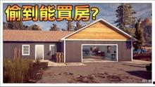 房屋在线观看,在线探索房屋之美  第3张