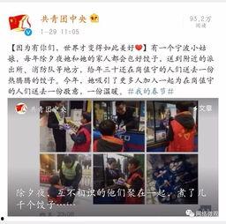 宁波象山爆料事件视频最新,真相揭开,网友热议不断 第2张 宁波象山爆料事件视频最新,真相揭开,网友热议不断 第2张
