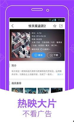 吃瓜娱乐公众号推荐下载,吃瓜娱乐公众号推荐下载,带你领略热门应用新体验! 第3张 吃瓜娱乐公众号推荐下载,吃瓜娱乐公众号推荐下载,带你领略热门应用新体验! 第3张