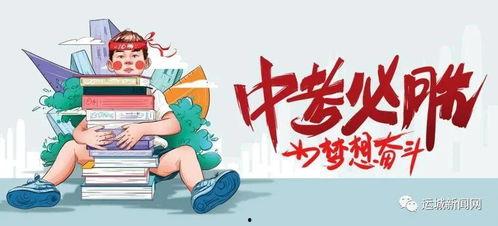 河池爆料新颖新闻最新消息,揭秘神秘事件背后的惊人真相！