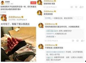 娱乐圈爆料乔任梁是真的吗,娱乐圈爆料是否属实？  第3张